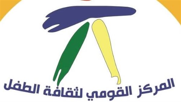 المركز القويم لثقافة