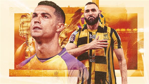 كريم بنزيما وكريستيانو