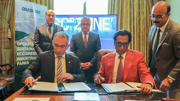 جانب من توقيع الاتفاقية