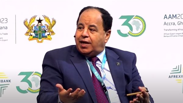 وزير المالية