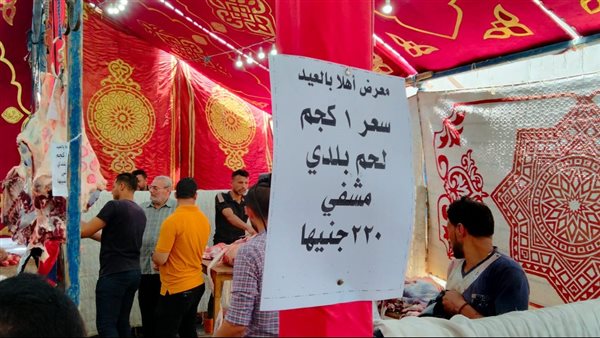 افتتاح منفذ لبيع