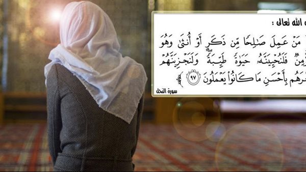 شروط الأضحية للمرأة