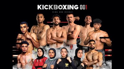 انطلاق بطولة ريبل للكيك بوكسينج بمشاركة 230 لاعبا غدا 