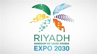 رسميا.. فوز السعودية بتنظيم إكسبو 2030