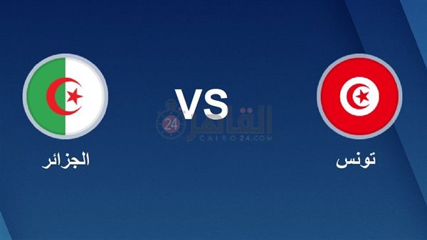 Algeria vs Tunisia