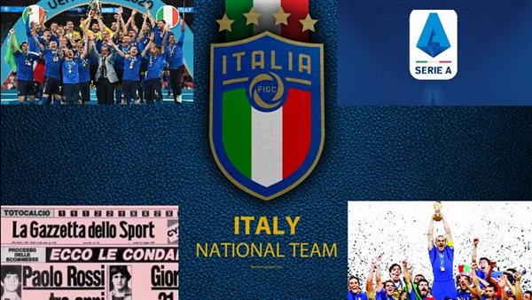 الكرة الإيطالية