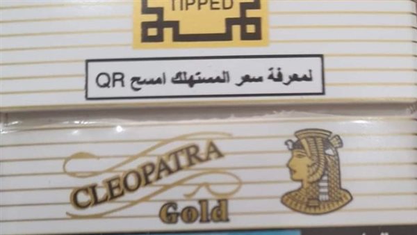 سجاير البوكس