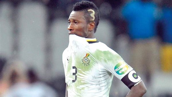 أسامواه جيان