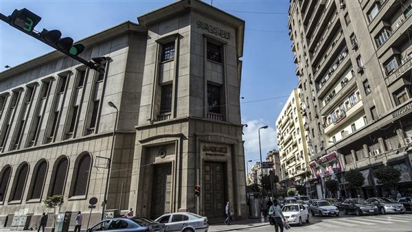 البنك المركزي