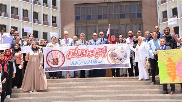 جامعة أسيوط