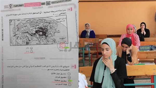  نموذج إجابة امتحان