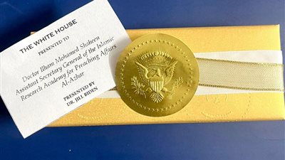 قلم مكتوب عليه اسمها.. قرينة الرئيس الأمريكي ترسل هدية للدكتورة إلهام شاهين تقديرًا لجهودها في عملها بالأزهر