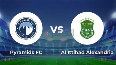 موعد مباراة بيراميدز والاتحاد السكندري في كأس مصر 2023 والقنوات الناقلة والتشكيل