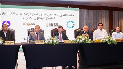 ميناء دمياط يشارك في جلسة التشاور المجتمعي لمشروع إنتاج الإيثانول الحيوي