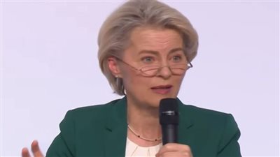 رئيسة مفوضية الاتحاد الأوروبي: وقعنا شراكات لتمويل مشروعات الهيدروجين في Cop27 بمصر 