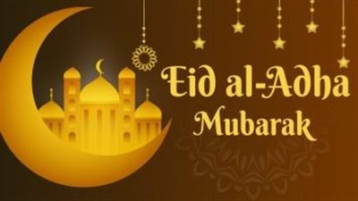 بوستات تهنئة عيد الأضحى 2023.. باقة من أجمل الصور والعبارات للاحتفال بالعيد