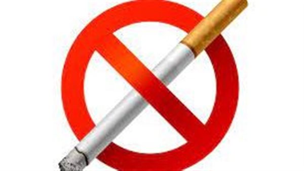  التوقف عن التدخين