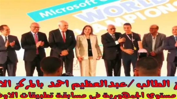 فوز الطالب عبد العظيم