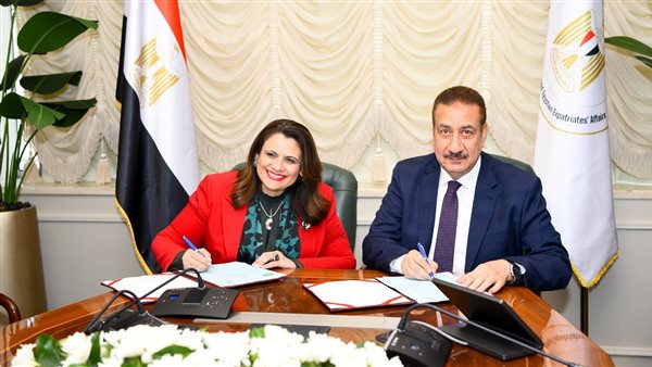 وزيرة الهجرة والمحافظ