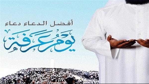 كيف تستفيد بشكل أكبر من يوم عرفة؟ - قيام الليل والصدقة