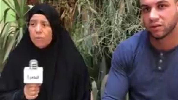 أسرة المجني عليه