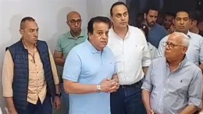 وزير الصحة يتفقد الجناح البحري الجديد في مستشفى السلام الدولي ببورسعيد | بث مباشر