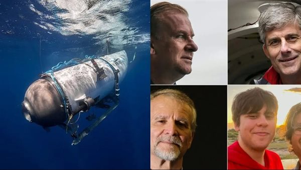 غواصة تيتان 