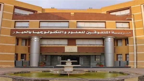 شروط مدارس ستيم 2023