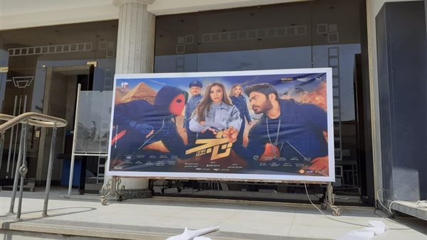 بوستر فيلم تاج