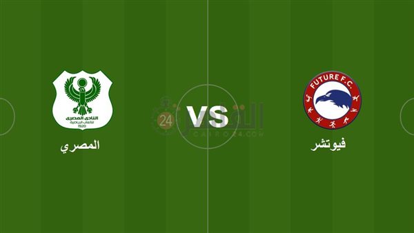 Future vs Al Masry