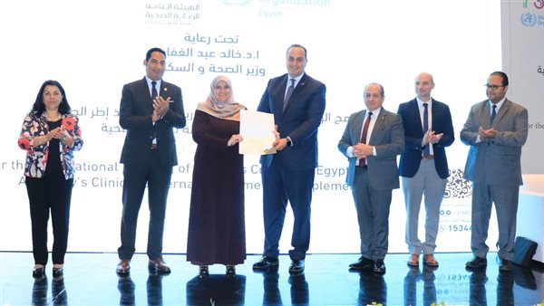 رئيس هيئة الرعاية