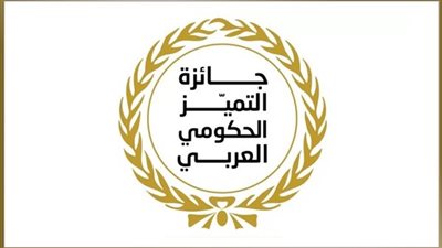 محافظ أسوان: توجيه الجهات المعنية للمشاركة في جائزة التميز الحكومي العربي 2023