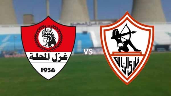 موعد مباراة الزمالك