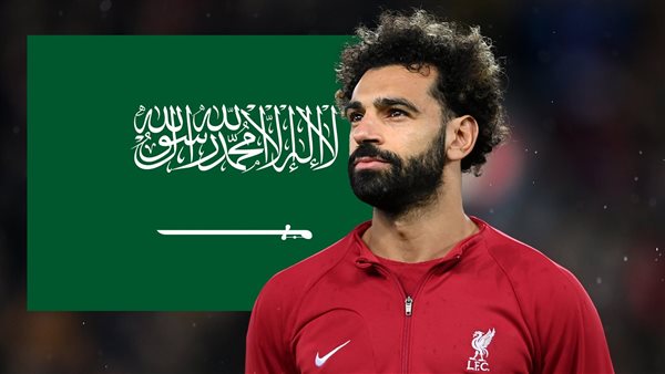محمد صلاح - المملكة