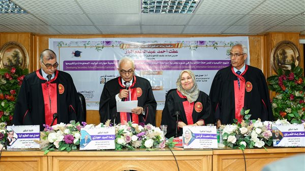 لجنة المناقشة 