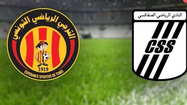 الصفاقسي والترجي