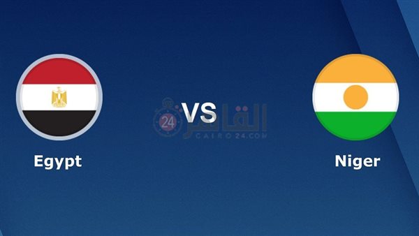 Egypt vs Niger