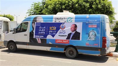 محافظ المنيا يعطي إشارة البدء لانطلاق مبادرة 100 يوم صحة لتقديم الخدمات الطبية بالمجان