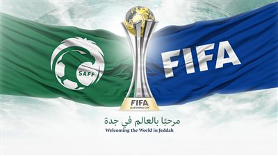 رسميًا.. إقامة بطولة كأس العالم للأندية في مدينة جدة