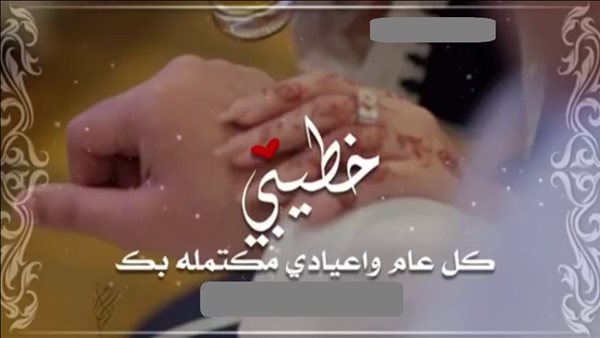 تهنئة عيد الأضحى