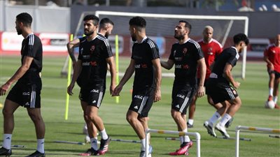 الأهلي يستأنف تدريباته اليوم استعدادًا لمواجهة الإسماعيلي