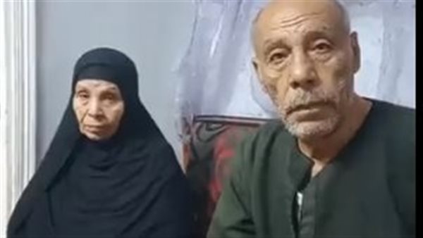 أسرة الضحية