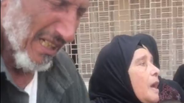 أسرة المجني عليها