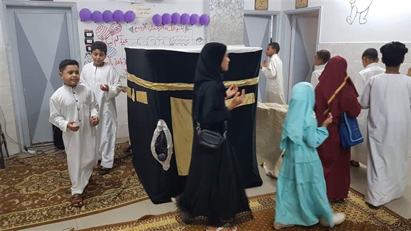 الأطفال يتعلمون مناسك