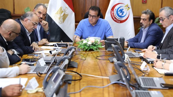 وزير الصحة يترأس