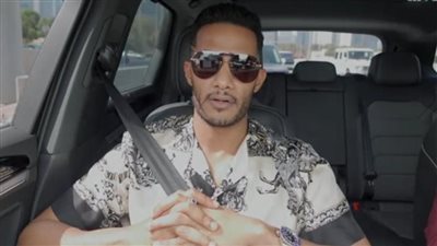 محمد رمضان: جالي معجون أسنان من الذهب وصورته.. ليه الناس بتعمل من الحبة قبة؟