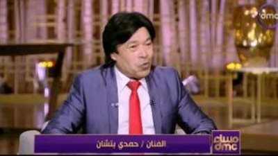 أبرز تصريحات حمدي بتشان.. عادل إمام فسر لي معنى أغنية الأسى توك ومنعت دخول المهرجانات بيتي 