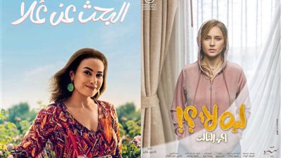 مذنبة أم صاحبة حق؟.. مسلسلات ناقشت حقوق الأم المطلقة والأرملة في الارتباط مرة أخرى