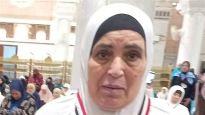 ماتت مع رمي آخر حصى.. وفاة حاجة من المنوفية ودفنها في البقيع | بث مباشر