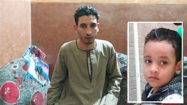 الطفل الضحية ووالده